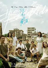 糖心影视高清影院 - 隐秘的角落